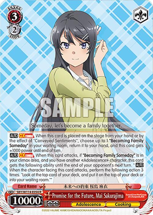 Weiss Schwarz Rascal Does Not Dream Series Promise for the Future, Mai Sakurajima SBY/W114-E054 R Rare Near Mint
