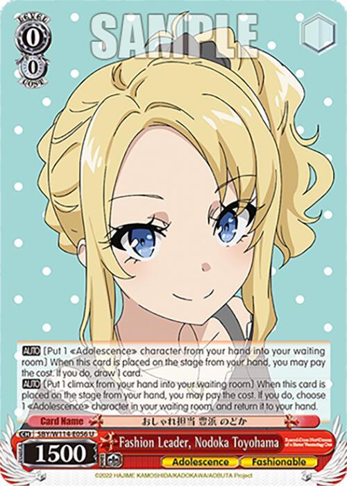 Weiss Schwarz Rascal Does Not Dream Series Fashion Leader, Nodoka Toyohama SBY / W114-E056 Uncommon