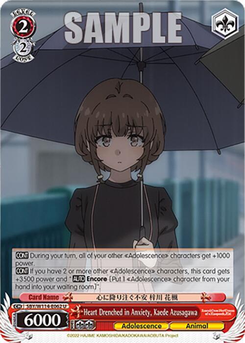 Weiss Schwarz Rascal Does Not Dream Series Heart Drenched in Anxiety, Kaede Azusagawa SBY/W114-E062 U Uncommon Near Mint