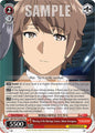 Weiss Schwarz Rascal Does Not Dream Series Blessing of the Marriage License, Sakuta Azusagawa SBY / W114-E072 Common