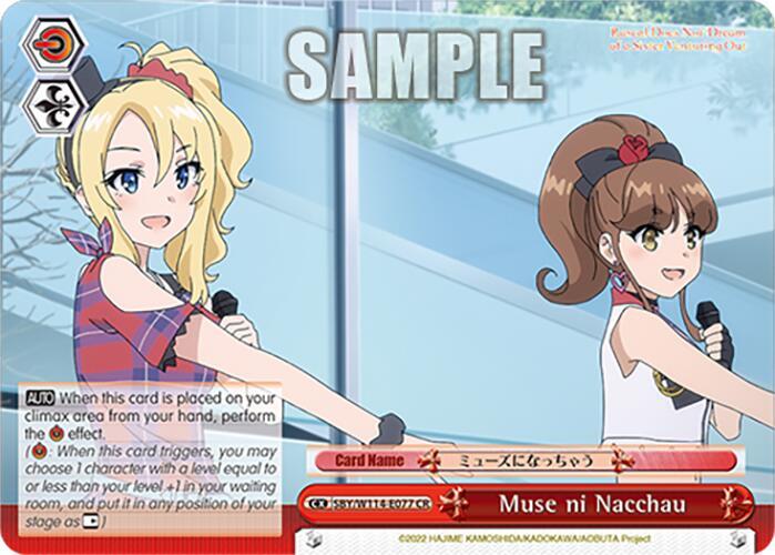 Weiss Schwarz Rascal Does Not Dream Series Muse ni Nacchau SBY/W114-E077 CR Climax Rare Near Mint