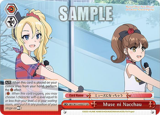 Weiss Schwarz Rascal Does Not Dream Series Muse ni Nacchau SBY/W114-E077 CR Climax Rare Near Mint