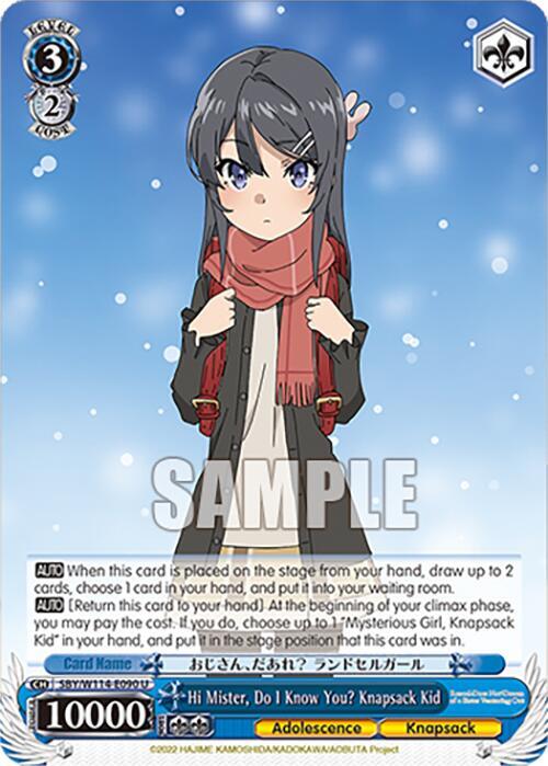Weiss Schwarz Rascal Does Not Dream Series Hi Mister, Do I Know You? Knapsack Kid SBY / W114-E090 Uncommon