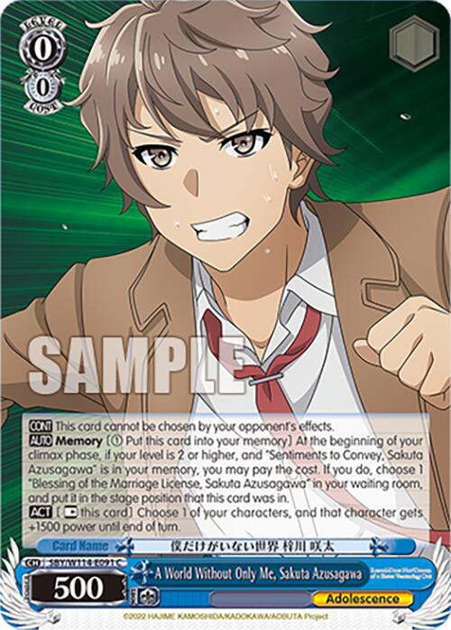 Weiss Schwarz Rascal Does Not Dream Series A World Without Only Me, Sakuta Azusagawa SBY/W114-E091 C Common Near Mint