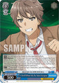 Weiss Schwarz Rascal Does Not Dream Series A World Without Only Me, Sakuta Azusagawa SBY / W114-E091 Common
