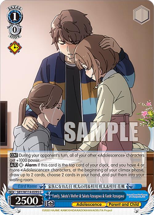 Weiss Schwarz Rascal Does Not Dream Series Family, Sakuta's Mother & Sakuta Azusagawa & Kaede Azusagawa SBY / W114-E095 Common