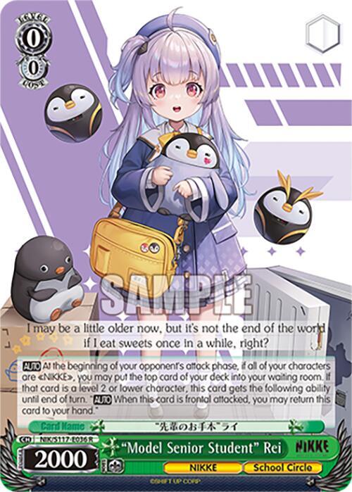 Weiss Schwarz GODDESS OF VICTORY: NIKKE "Model Senior Student" Rei NIK/S117-E036 Rare