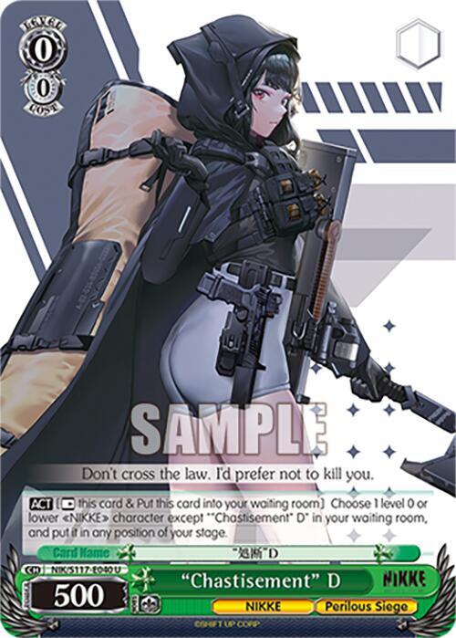 Weiss Schwarz GODDESS OF VICTORY: NIKKE "Chastisement" D NIK/S117-E040 U Uncommon Near Mint