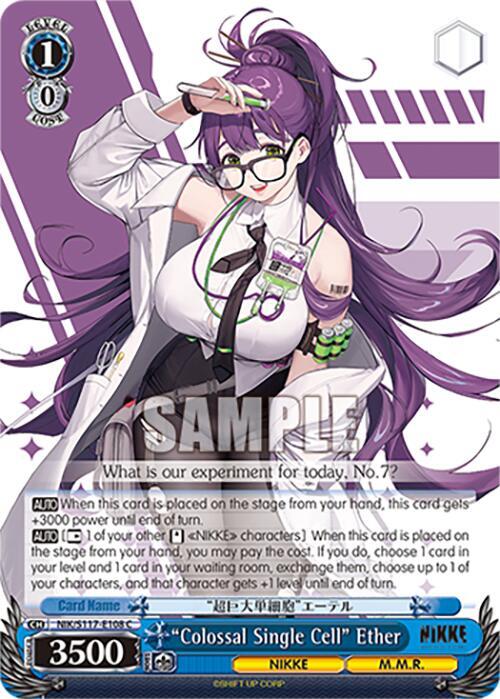 Weiss Schwarz GODDESS OF VICTORY: NIKKE "Colossal Single Cell" Ether NIK/S117-E108 Common