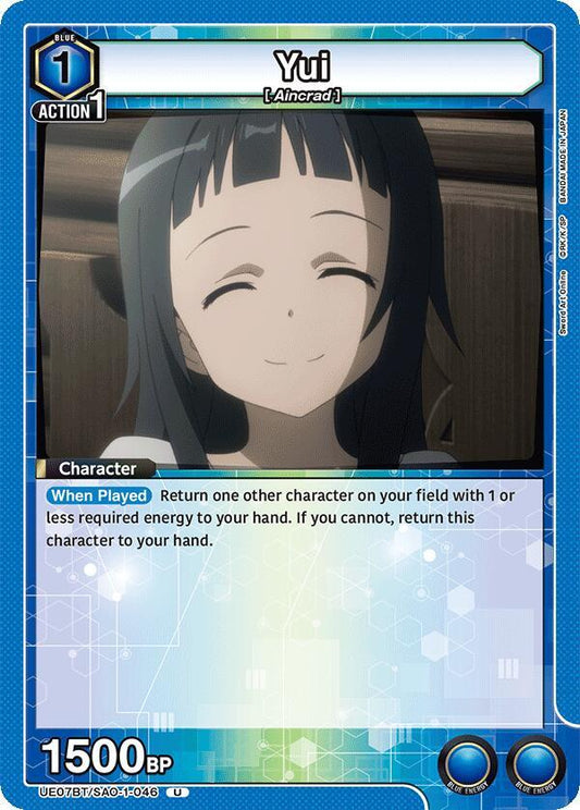 Union Arena UE07BT: Sword Art Online Yui (046) UE07BT/SAO-1-046 Uncommon