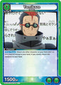 Union Arena UE07BT: Sword Art Online Yamikaze UE07BT/SAO-1-095 Uncommon