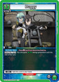 Union Arena UE07BT: Sword Art Online Buggy UE07BT/SAO-1-096 Uncommon Near Mint