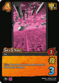 UniVersus Attack on Titan: Apocalypse Sky Strike 51/189 Common Near Mint