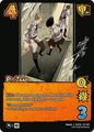 UniVersus Attack on Titan: Apocalypse Pit Trap 157/189 Common