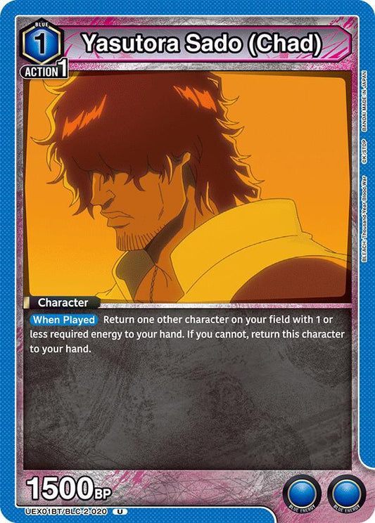 Union Arena UEX01BT: BLEACH: Thousand-Year Blood War Vol.2 Yasutora Sado (Chad) UEX01BT/BLC-2-020 Uncommon