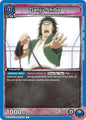 Union Arena UEX01BT: BLEACH: Thousand-Year Blood War Vol.2 Ganju Shiba UEX01BT/BLC-2-022 Common