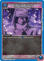 Union Arena UEX01BT: BLEACH: Thousand-Year Blood War Vol.2 Byakuya Kuchiki (029) UEX01BT/BLC -2-029 Uncommon