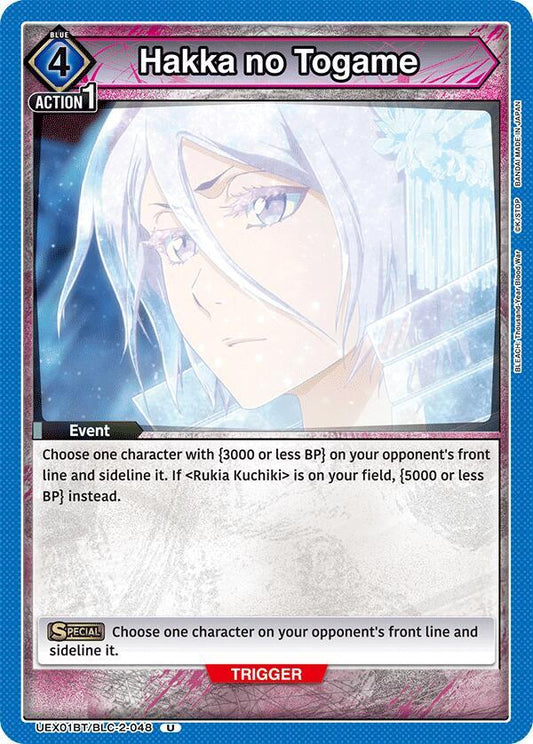 Union Arena UEX01BT: BLEACH: Thousand-Year Blood War Vol.2 Hakka no Togame UEX01BT/BLC-2-048 Uncommon