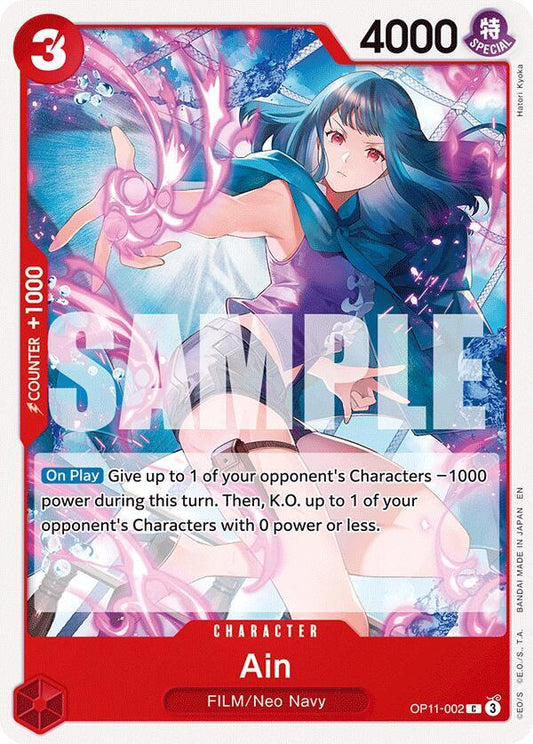 One Piece Card Game A Fist of Divine Speed Ain OP11-002 Common