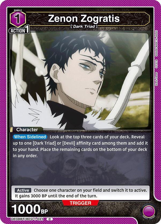 Union Arena UE08BT: Black Clover Zenon Zogratis (021) UE08BT/BCV-1-021 Common