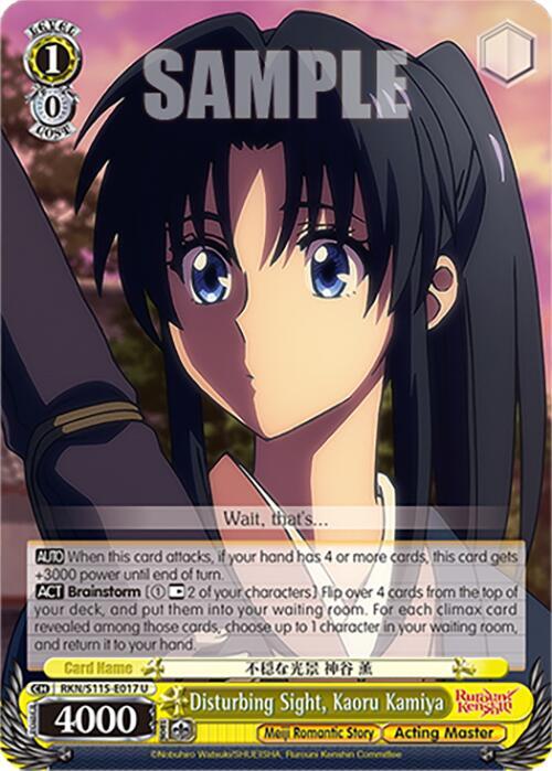 Weiss Schwarz Rurouni Kenshin Disturbing Sight, Kaoru Kamiya RKN/S115-E017 U Uncommon Near Mint