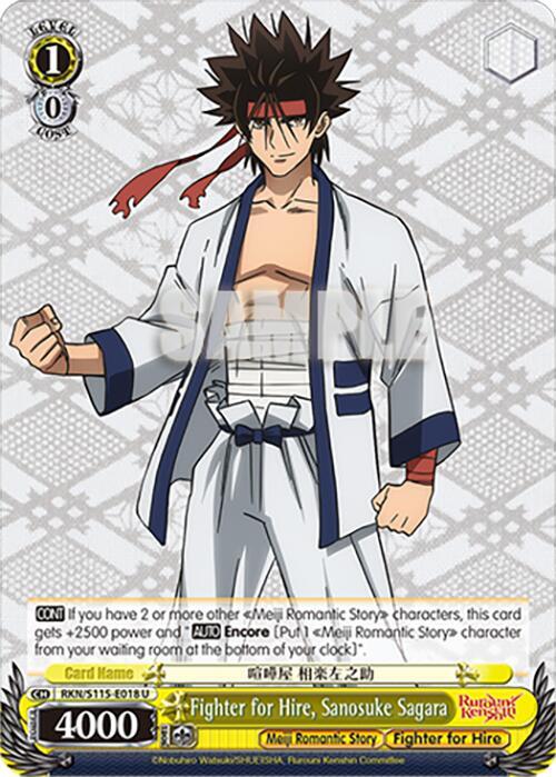 Weiss Schwarz Rurouni Kenshin Fighter for Hire, Sanosuke Sagara RKN/S115-E018 U Uncommon Near Mint