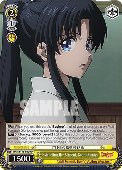 Weiss Schwarz Rurouni Kenshin Instructing Her Student, Kaoru Kamiya RKN/S115-E020 Uncommon