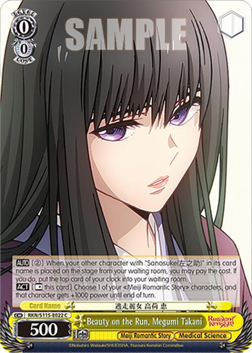 Weiss Schwarz Rurouni Kenshin Beauty on the Run, Megumi Takani RKN/S115-E022 Common
