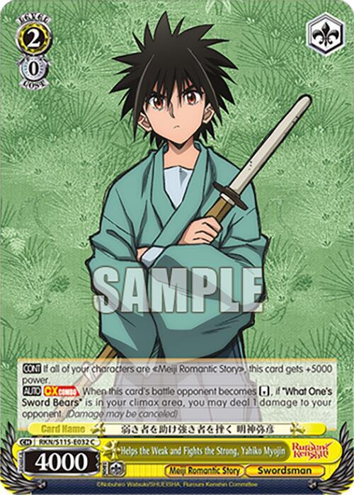 Weiss Schwarz Rurouni Kenshin Helps the Weak and Fights the Strong, Yahiko Myojin RKN/S115-E032 Common