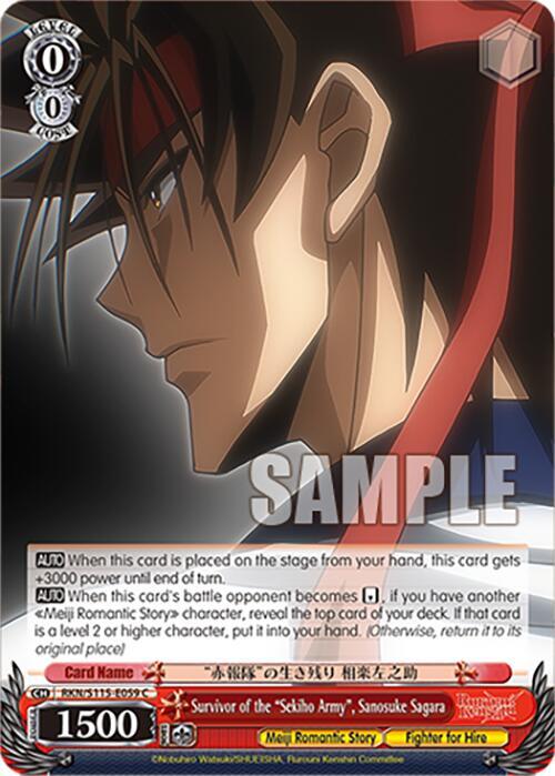 Weiss Schwarz Rurouni Kenshin Survivor of the "Sekiho Army", Sanosuke Sagara RKN/S115-E059 C Common Near Mint
