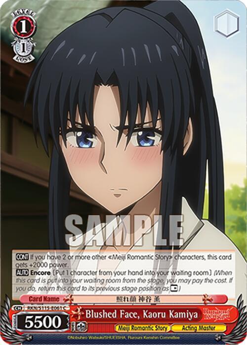 Weiss Schwarz Rurouni Kenshin Blushed Face, Kaoru Kamiya RKN/S115-E061 Common