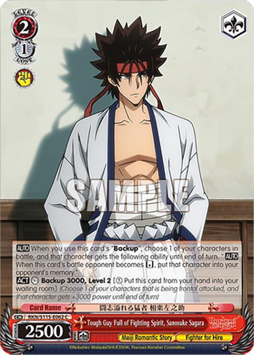 Weiss Schwarz Rurouni Kenshin Tough Guy Full of Fighting Spirit, Sanosuke Sagara RKN/S115-E062 C Common Near Mint