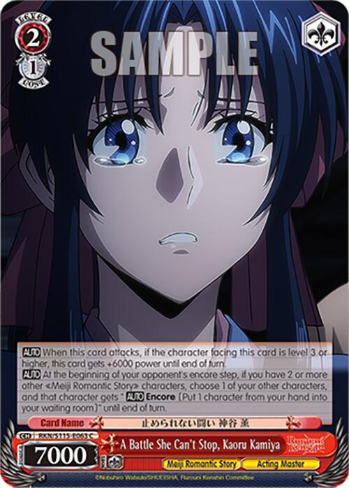 Weiss Schwarz Rurouni Kenshin A Battle She Can't Stop, Kaoru Kamiya RKN/S115-E063 C Common Near Mint