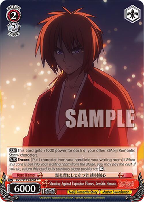 Weiss Schwarz Rurouni Kenshin Standing Against Explosion Flames, Kenshin Himura RKN/S115-E064 Common
