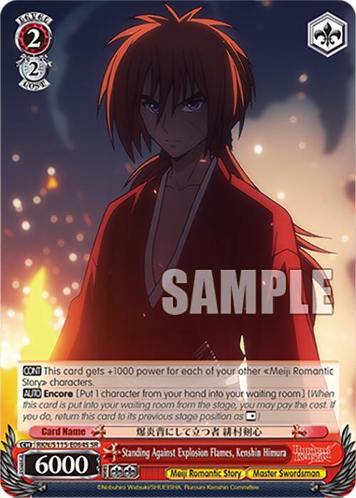 Weiss Schwarz Rurouni Kenshin Standing Against Explosion Flames, Kenshin Himura (SR) RKN/S115-E064S SR Super Rare Near Mint