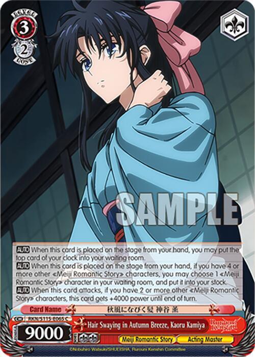 Weiss Schwarz Rurouni Kenshin Hair Swaying in Autumn Breeze, Kaoru Kamiya RKN/S115-E065 C Common Near Mint