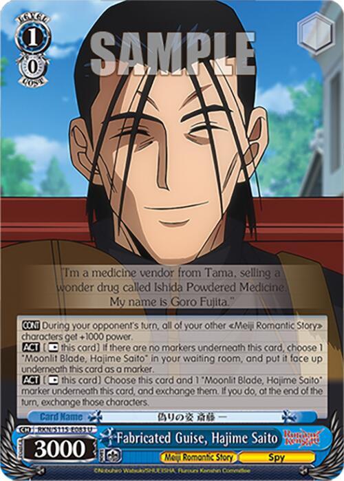 Weiss Schwarz Rurouni Kenshin Fabricated Guise, Hajime Saito RKN/S115-E083 U Uncommon Near Mint