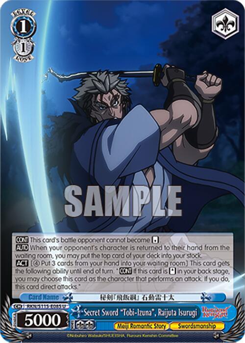 Weiss Schwarz Rurouni Kenshin Secret Sword "Tobi-Izuna", Raijuta Isurugi RKN/S115-E085 U Uncommon Near Mint