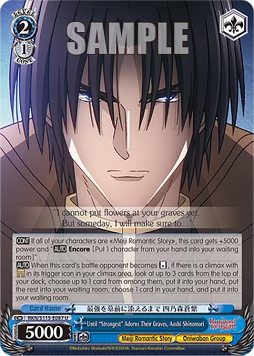 Weiss Schwarz Rurouni Kenshin Until "Strongest" Adorns Their Graves, Aoshi Shinomori RKN/S115-E087 U Uncommon Near Mint