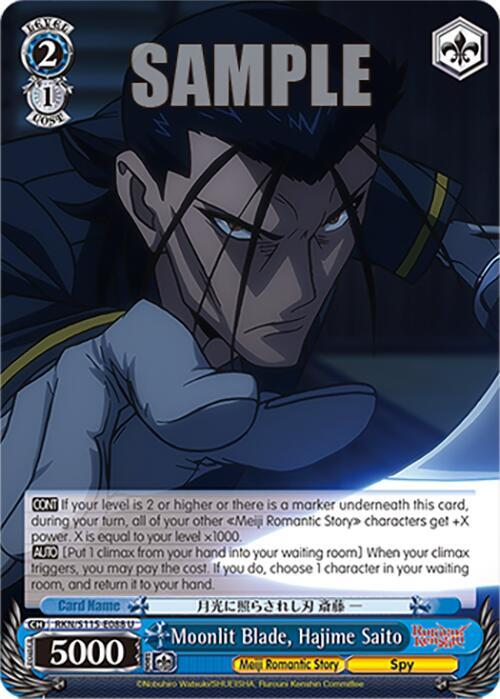 Weiss Schwarz Rurouni Kenshin Moonlit Blade, Hajime Saito RKN/S115-E088 Uncommon