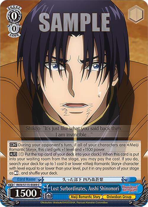 Weiss Schwarz Rurouni Kenshin Lost Surbordinates, Aoshi Shinomori RKN/S115-E089 C Common Near Mint