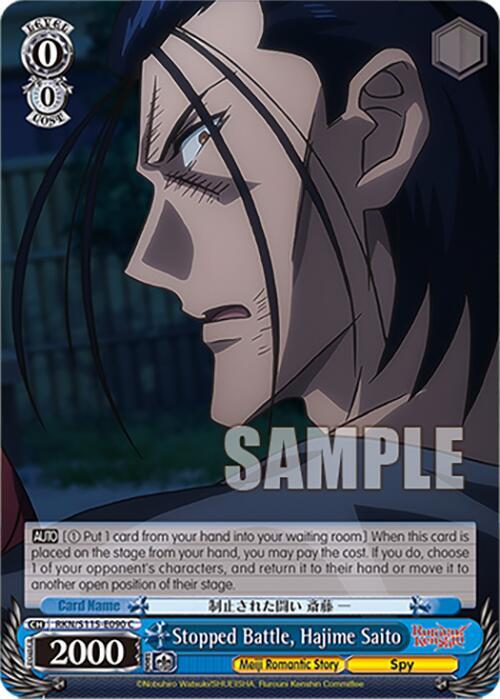 Weiss Schwarz Rurouni Kenshin Stopped Battle, Hajime Saito RKN/S115-E090 Common