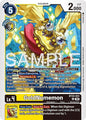 Digimon TCG Cyber Eden GoldNumemon BT22-031 U Uncommon