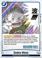Dragon Ball Super Fusion World Manga Booster 01 Dodon Wave FB06-045 Rare Holofoil