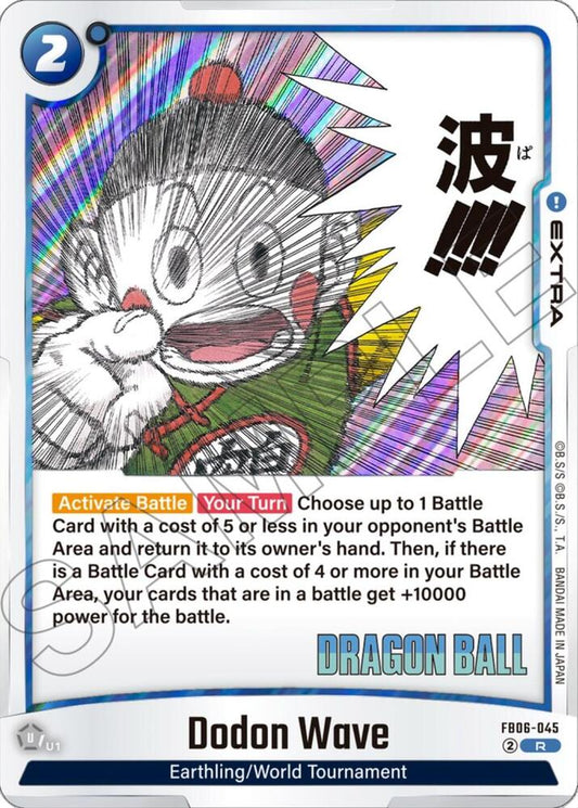 Dragon Ball Super Fusion World Manga Booster 01 Dodon Wave FB06-045 Rare Near Mint Holofoil
