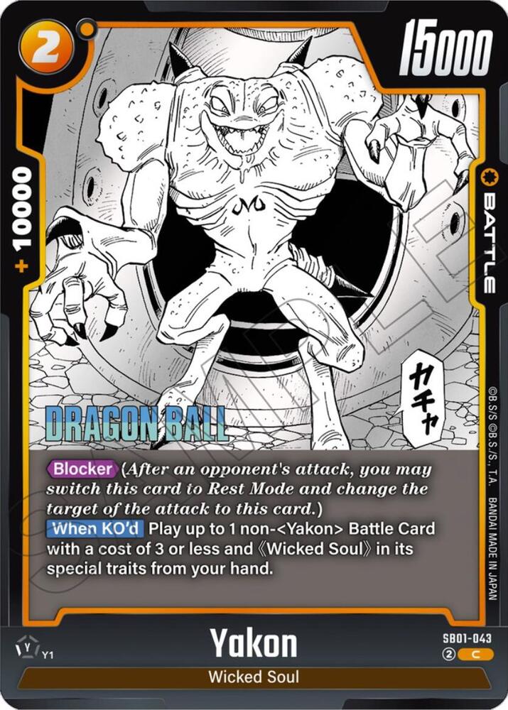Dragon Ball Super Fusion World Manga Booster 01 Yakon - SB01-043 SB01-043 Common Near Mint