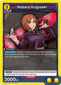 Union Arena UEX02BT: Jujutsu Kaisen Vol.2 Nobara Kugisaki (002) UEX02BT/JJK-2-002 Uncommon