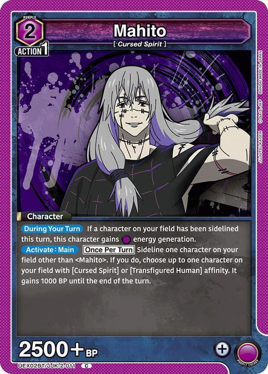 Union Arena UEX02BT: Jujutsu Kaisen Vol.2 Mahito (011) UEX02BT/JJK-2-011 Common