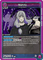 Union Arena UEX02BT: Jujutsu Kaisen Vol.2 Mahito (011) UEX02BT/JJK-2-011 Common