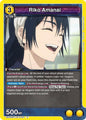 Union Arena UEX02BT: Jujutsu Kaisen Vol.2 Riko Amanai UEX02BT/JJK-3-001 Uncommon